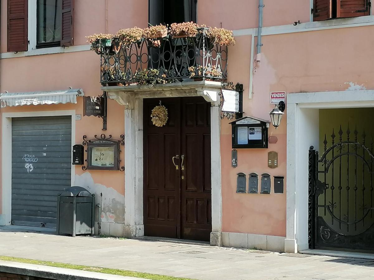 Al Souvenir Bed and Breakfast Comacchio Εξωτερικό φωτογραφία